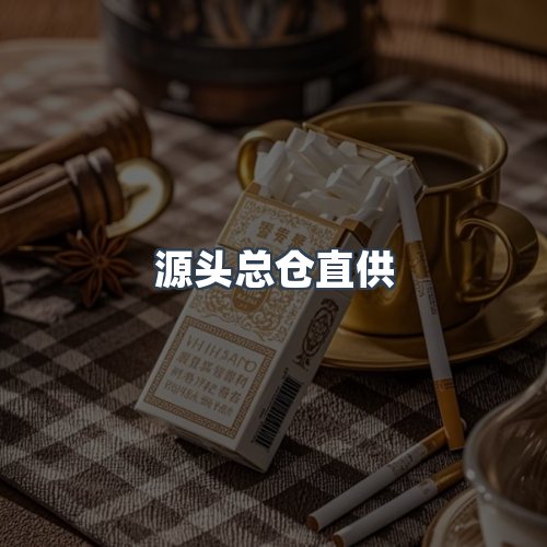 服务优势